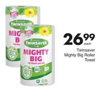 Save Hyper Twinsaver Mighty Big Roller Towel offer