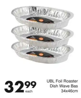 Save Hyper UBL Foil Roaster Dish Wave Bas offer