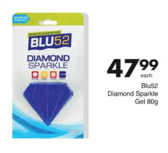 Save Hyper Blu52 Diamond Sparkle Gel offer
