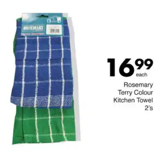 Save Hyper Rosemary Terry Colour Kitchen Towel offer