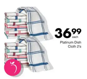 Save Hyper Platinum Dish Cloth offer