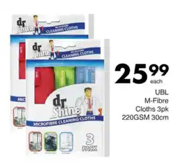 Save Hyper UBL M-Fibre Cloths offer