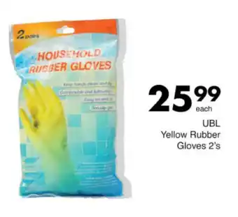 Save Hyper UBL Yellow Rubber Gloves offer