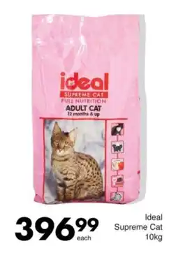Save Hyper Ideal Supreme Cat offer