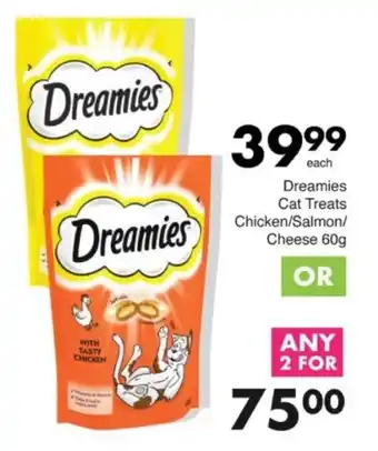 Save Hyper Dreamies Cat Treats Chicken/ Salmon/ Cheese offer