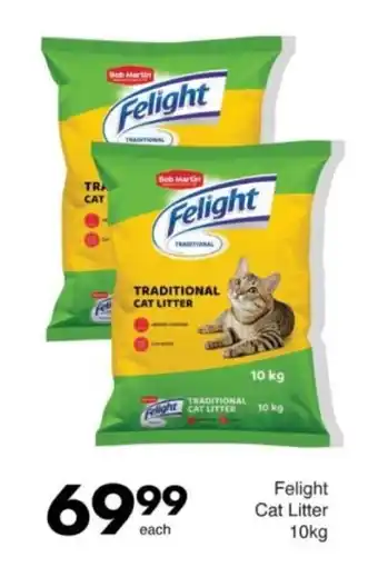 Save Hyper Felight Cat Litter offer