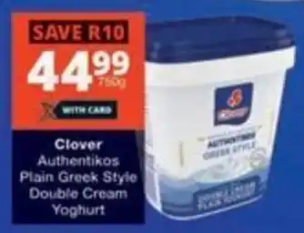 Checkers Clover Authentikos Plain Greek Style Double Cream Yoghurt offer