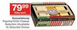 Checkers Kasselshoop Paprika/ Chilli Cheese Selection offer