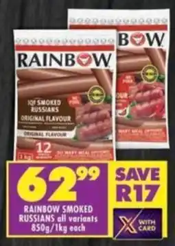 Shoprite Rainbow smoked russians all variants offer