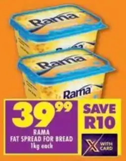 Shoprite Rama fat spread for bread offer