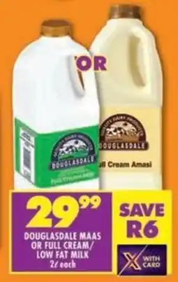 Shoprite Douglasdale maas or full cream/ low fat milk offer