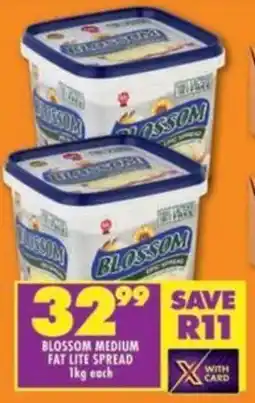 Shoprite Blossom medium fat lite spread offer