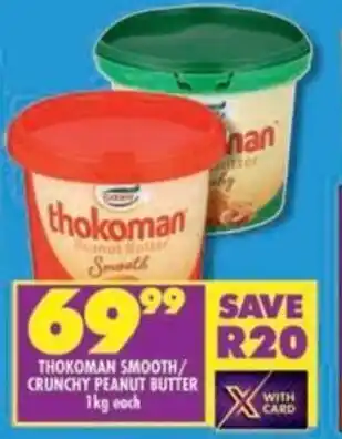 Shoprite Thokoman smooth/ crunchy peanut butter offer