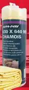 Midas Autogear PVA Synthetic Chamois CA60-430 x 640mm offer
