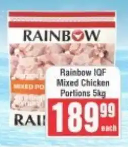 Frontline Rainbow IQF Mixed Chicken Portions offer