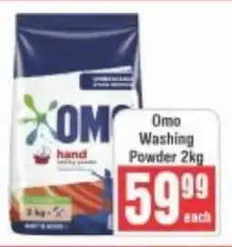 Frontline Omo Washing Powder offer