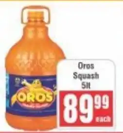 Frontline Oros Squash offer