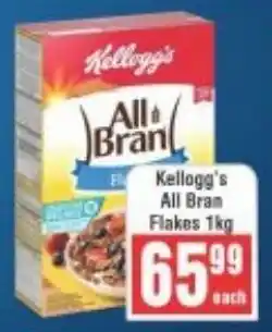 Frontline Kellogg's All Bran Flakes offer