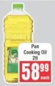 Frontline Pan Cooking Oil offer