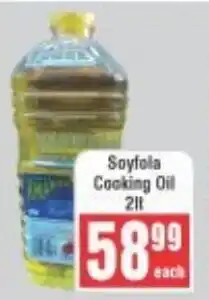 Frontline Soyfola Cooking Oil offer