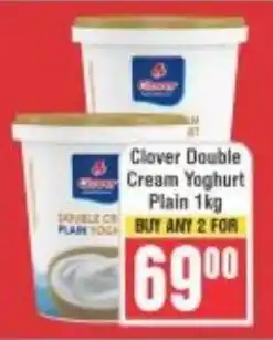 Frontline Clover Double Cream Yoghurt Plain offer