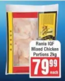 Frontline Rania IQF Mixed Chicken Portions offer