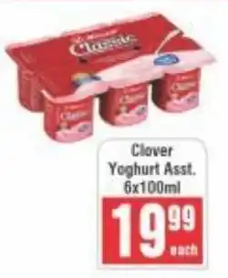 Frontline Clover Yoghurt Asst. offer
