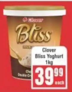 Frontline Clover Bliss Yoghurt offer