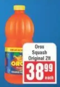 Frontline Oros Squash Original offer