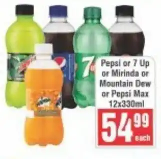 Frontline Pepsi or 7 Up or Mirinda or Mountain Dew or Pepsi Max offer