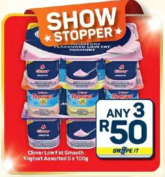 Pick n Pay Hypermarket Clover Low Fat Smooth Yoghurt Assorted offer