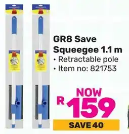 Game GR8 Save Squeegee offer
