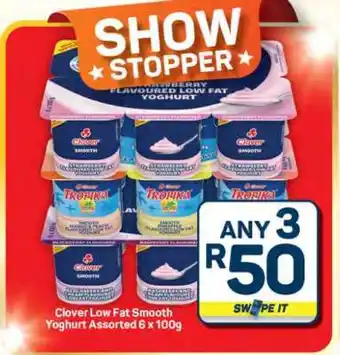 Pick n Pay Hypermarket Clover Low Fat Smooth Yoghurt Assorted 6 x 100g offer