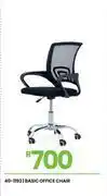 Fair Price Basic Office Chair 40-1193 offer