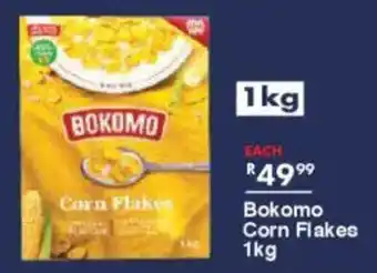 President Hyper Bokomo Corn Flakes offer