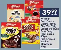 President Hyper Kellogg's Coco Pops Original/ Choc'O's/ Crunchers/ Paws/ Froot Loops/ Rice Krispies Vanilla/ Strawberry offer