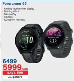Incredible Connection Garmin Forerunner 65 offer