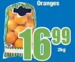 Boxer Oranges offer