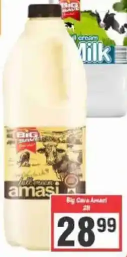 Big Save Big Save Amasi offer