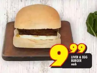 Shoprite LIVER & EGG BURGER offer