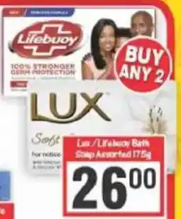 Big Save Lux/ Lifebuoy Bath Soap offer