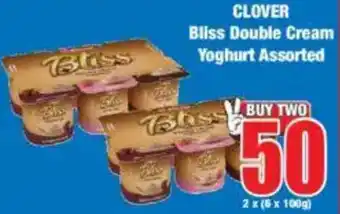 Boxer CLOVER Bliss Double Cream Yoghurt Assorted offer
