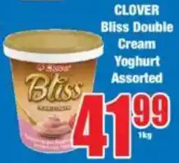 Boxer CLOVER Bliss Double Cream Yoghurt Assorted offer