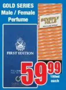 Boxer GOLD SERIES Male/ Female Perfume offer