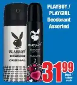 Boxer PLAYBOY/ PLAYGIRL Deodorant Assorted offer