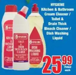Boxer HYGIENE Kitchen & Bathroom Cream Cleaner/ Toilet & Drain Thick Bleach Cleaner/ Dish Washing Liquid offer