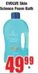 Boxer EVOLVE Skin Science Foam Bath offer