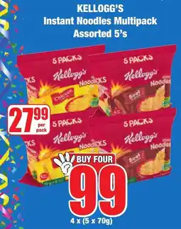 Boxer Superstores KELLOGG'S Instant Noodles Multipack Assorted offer