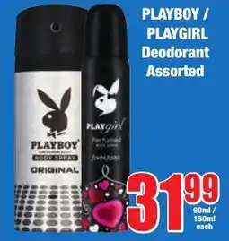 Boxer Superstores PLAYBOY/ PLAYGIRL Deodorant Assorted offer