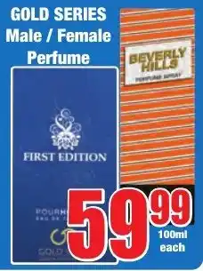 Boxer Superstores GOLD SERIES Male/ Female Perfume offer